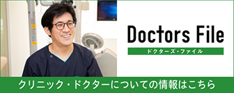 大切な歯を残すために、精密な治療を