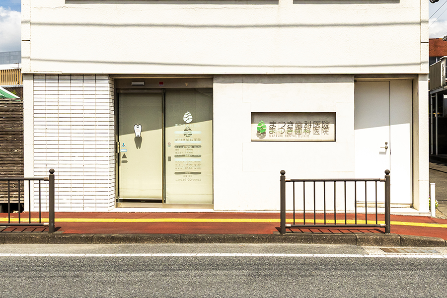 アクセス